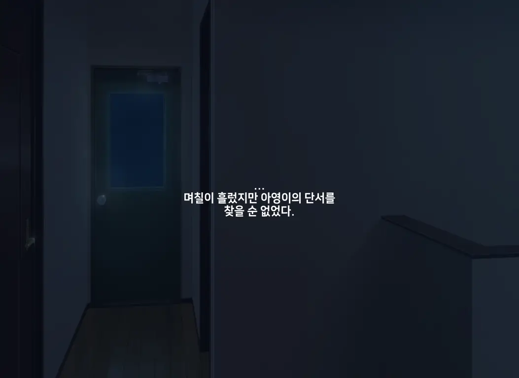 타락! 러버레인저 개장판